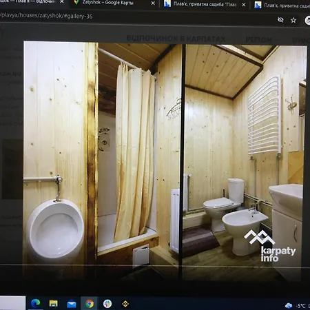 Zatyshok Guest house *